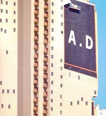 Platform Contemporary Art Spaces - Accommodation Ballina 2