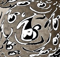 m1ng Gallery - Accommodation Ballina