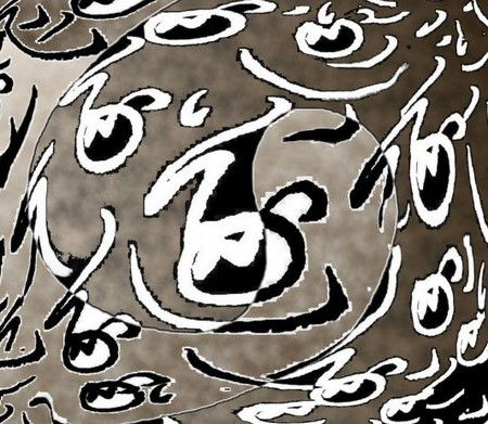 M1ng Gallery - Accommodation Ballina 0