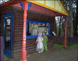 Fairyland Village - Accommodation Ballina 0