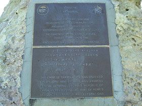 The Chinese Memorial At Robe - Accommodation Ballina 0