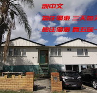 Some Rooms Backpacker - Accommodation Ballina