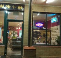 Quality Wok - Accommodation Ballina