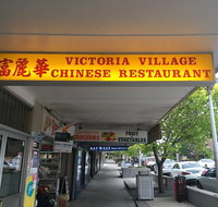 Victoria Village Chinese Restaurant - Accommodation Ballina