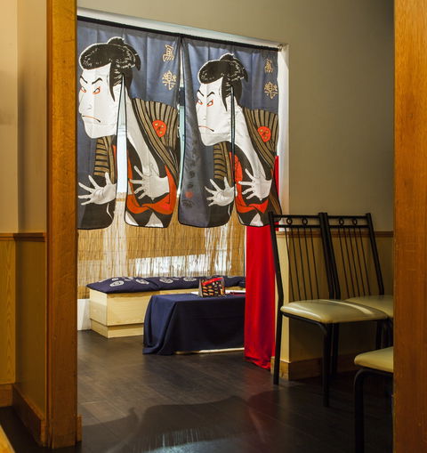 Iori Japanese Restaurant - Accommodation Ballina 0