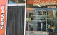 Bayside Bakery - thumb 0