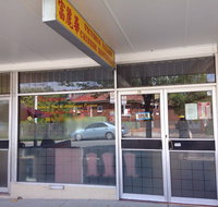 Victoria Village Chinese Restaurant - Accommodation Ballina