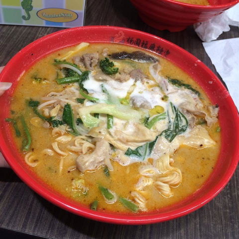 Yang Guo Fu Malatang - Chatswood - Accommodation Ballina 0