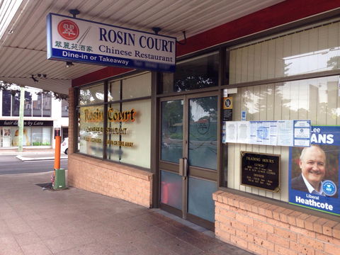 Rosin Court - Accommodation Ballina 0