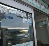 Leroy Chinese Dim Sum Cake Shop - Accommodation Ballina