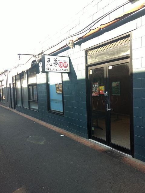 Asian Grill - Accommodation Ballina 0