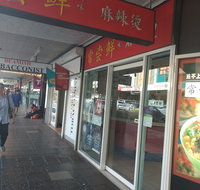 Chang Chang Xian Hotpot - Accommodation Ballina
