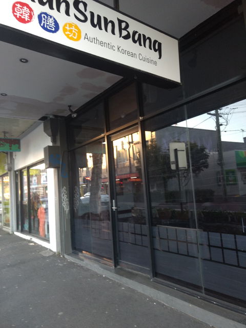 Han Sun Bang Authentic Korean Cuisine - Accommodation Ballina 0