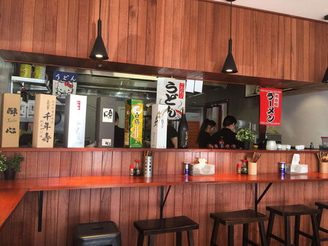 Oishii Japanese - Accommodation Ballina 0