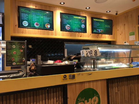Just Pho Vietnamese - Accommodation Ballina 0