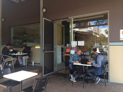 Sushi-Ten - Accommodation Ballina 0