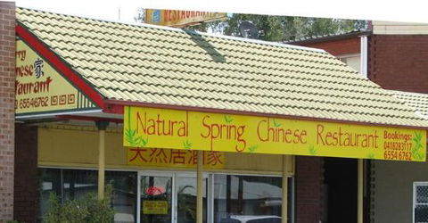 Tuncurry Chinese Restaurant - Accommodation Ballina 0