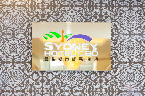 YEHS Hotel Sydney CBD - Accommodation Ballina 35