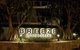 The Breeze Mooloolaba - thumb 2